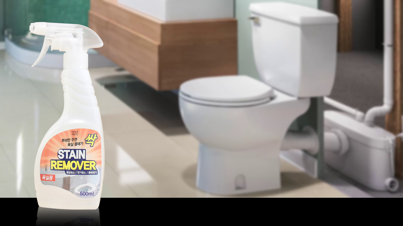 stain remover toilet sản phẩm chuyên dùng tẩy vết ố và nấm mốc trong nhà vệ sinh